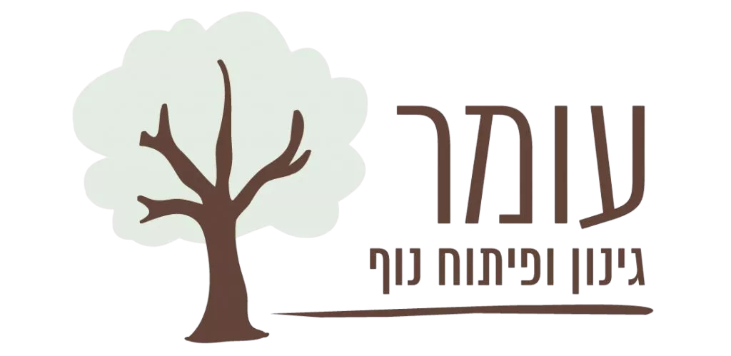 OMER Logo